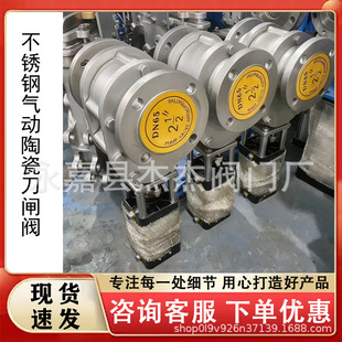 气动不锈钢304陶瓷双闸板阀Z644TC 干灰阀 10P陶瓷平行双闸板闸阀