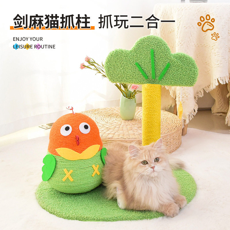 新款猫玩具猫抓球猫抓柱猫抓板抓不烂不掉屑耐磨剑麻自嗨玩具不占