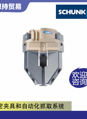 PGN+125-1-AS-SD  雄克 SCHUNK 卡盘 气缸 夹具