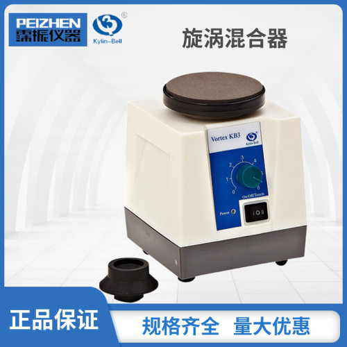 其林贝尔混合仪QL-901/861旋涡混合器VORTEX-8迷你混合仪实验室