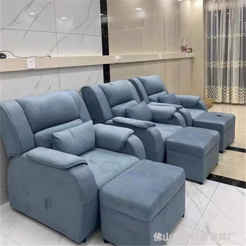 电动可躺按摩足疗沙发床