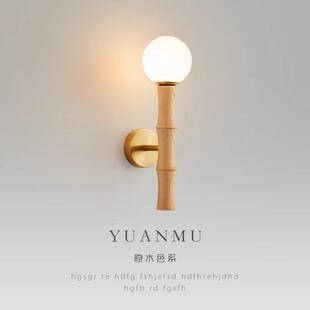 原木风竹节吊灯创意氛围感卧室床头灯简约设计师艺术房间装饰壁灯