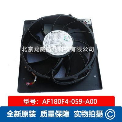 全新 泛仕达Fans-tech AF180F4-059-A00 通风散热风扇 48V 2.94A