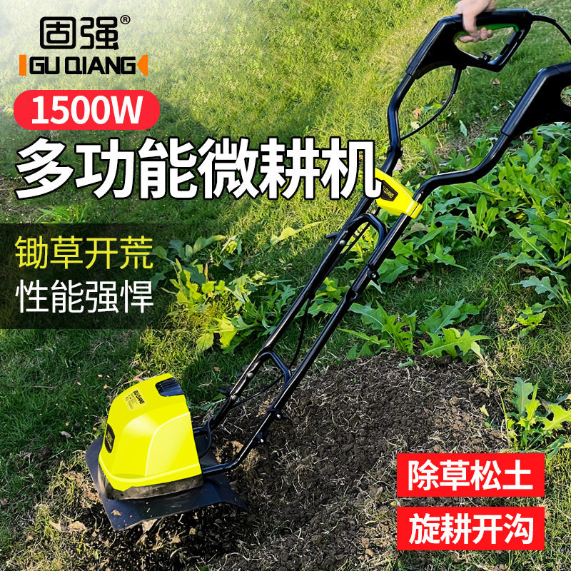 优乐芙电动松土机微耕机翻土机小型犁地机打地刨地挖地果园旋耕机