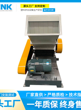 厂家直供 SWP卧式管材破碎机 SWP塑料管材型材破碎机粉碎机