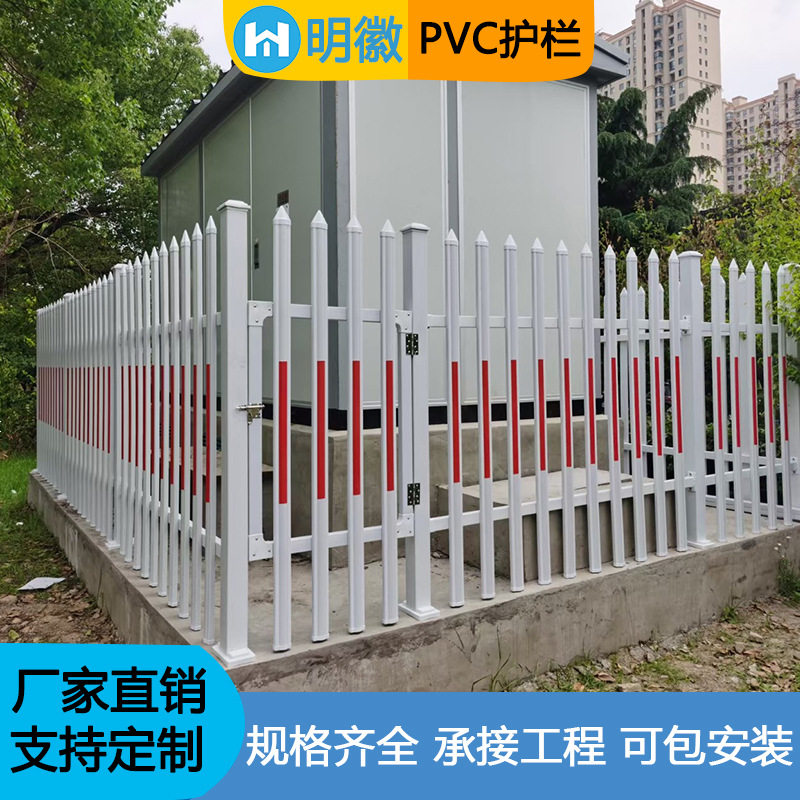 pvc草坪护栏园艺绿化带围栏户外花园庭院幼儿园栅栏塑钢防护栏