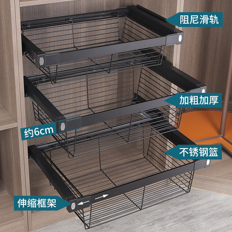 批发衣柜拉篮抽屉式伸缩裤架
