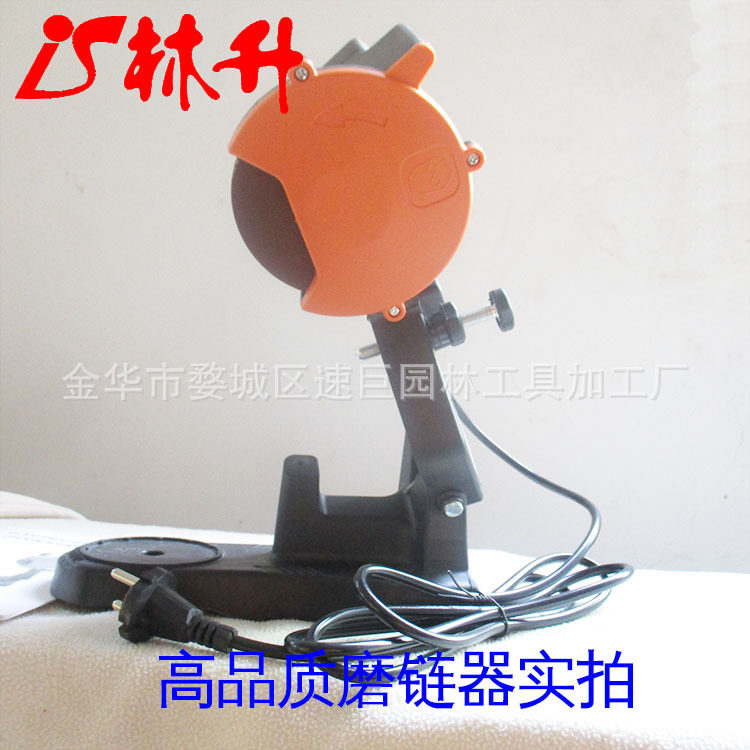 林升厂家供应高质量油锯链条磨链机