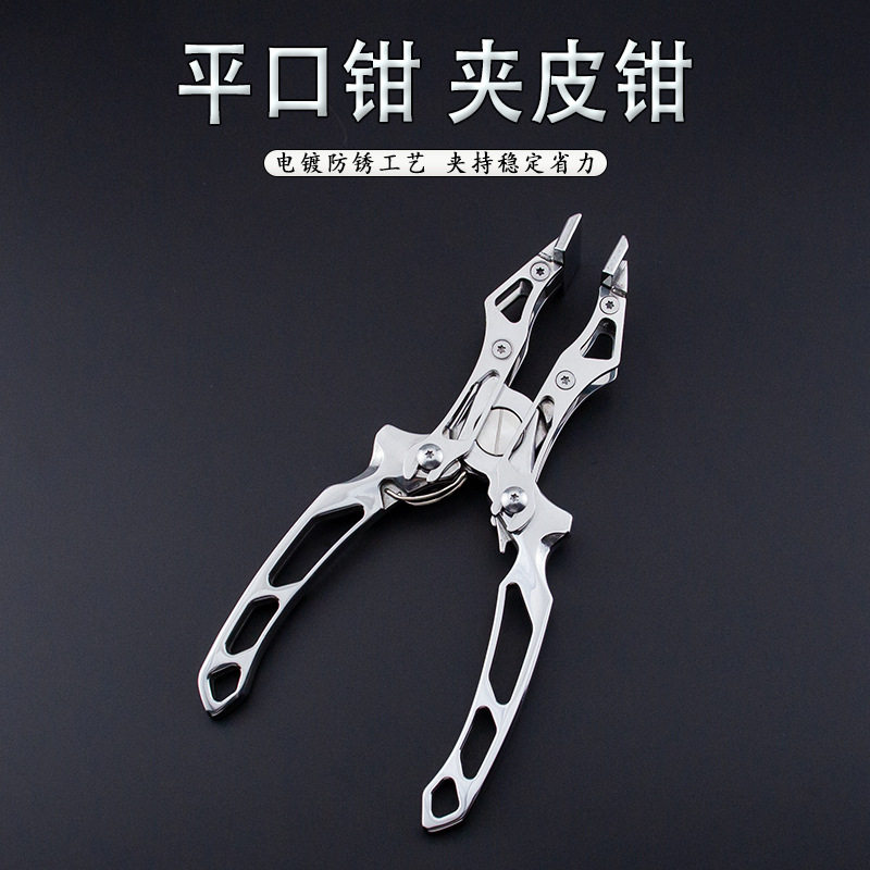 平口钳夹皮钳 手工diy皮具校框钳 夹边钳直头钳 折边压边专用工具