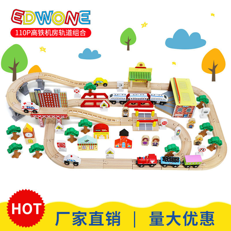 EWONE高铁火车轨道玩具木制儿童玩具电动轨道火车玩具批发E21A03