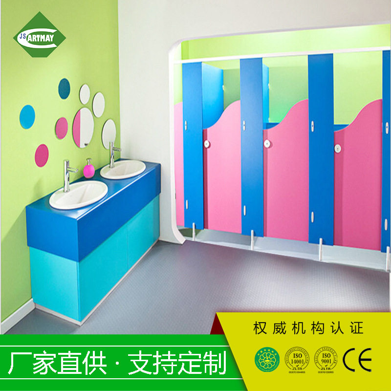 幼儿园卫生间挡板隔断 游乐场儿童所洗手间隔断 各种图案可定制