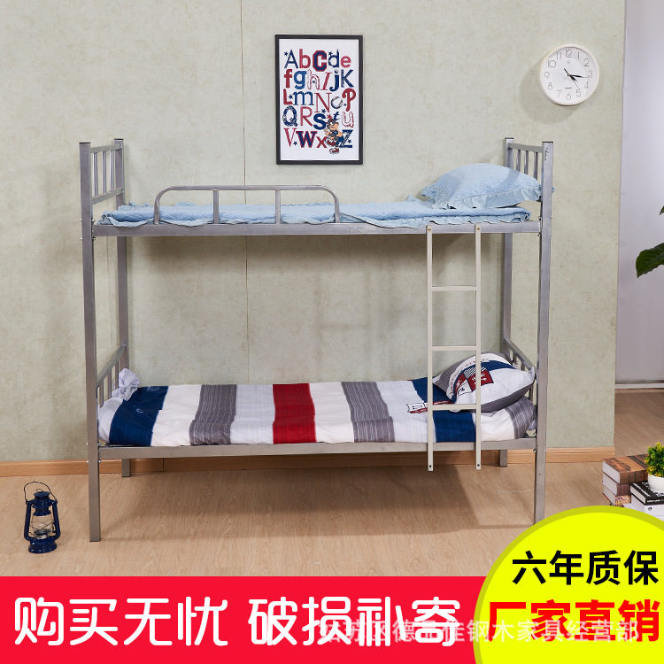 学生上下铺床员工宿舍铁床 宿舍上下铺铁床 方管上下铺铁床 批发
