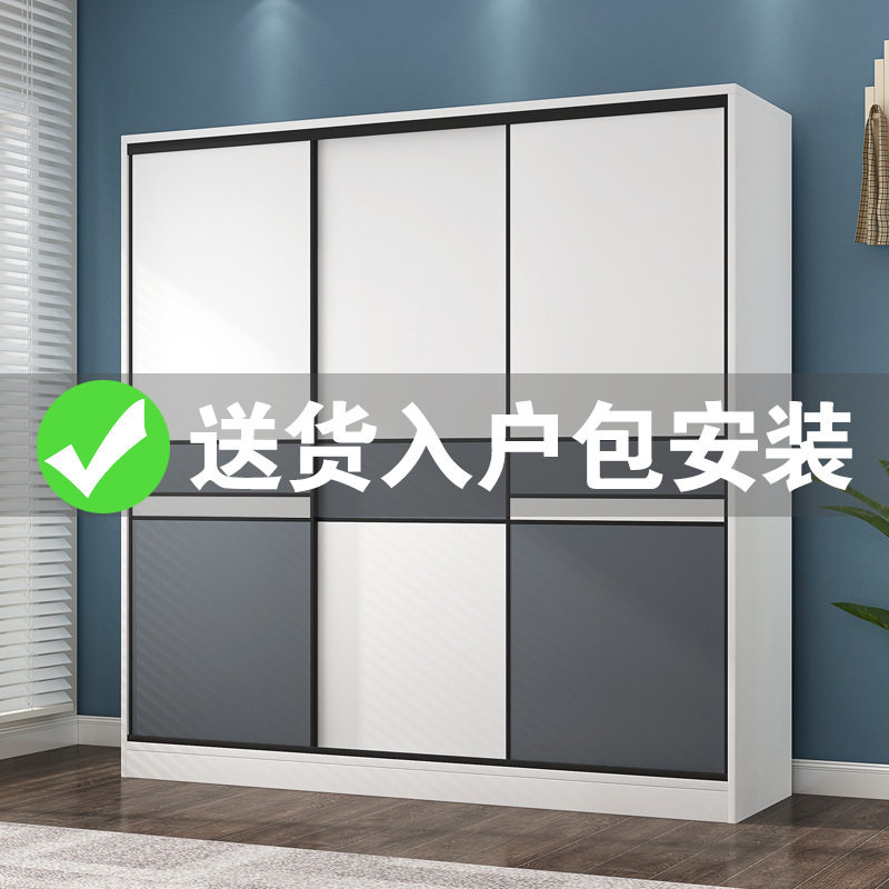 现代简约实木推拉门简易组装衣柜