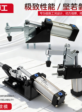 气动快速夹具 夹钳CH HS GH 12130A 12265A 20820A 12047A 12050A