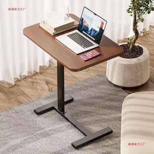 折叠桌可升降床头柜客厅多功能床边桌可移动宿舍桌升降桌面工作台
