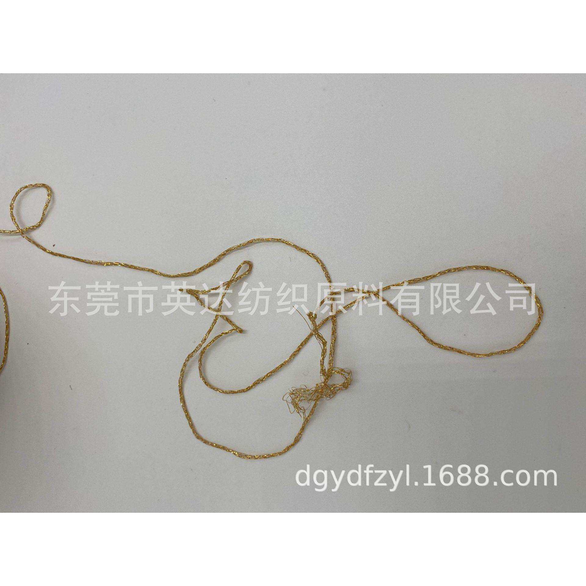 金银空芯带针通带子纱金银圆通带子纱粒粒纱手工编织线