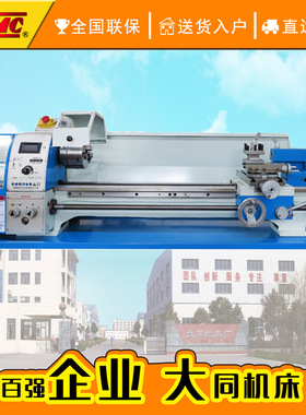 JY250VL 加长小车床 无级调速 微型车床厂家 出口质量 经济实惠