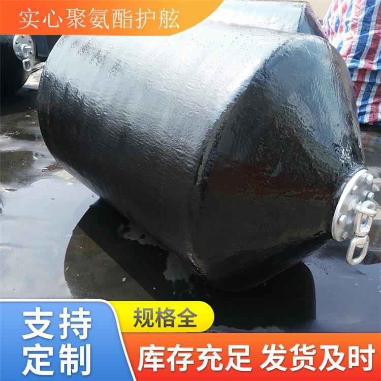 青岛星辰实心聚氨酯靠球船舶防撞EVA靠球码头防护实心护舷