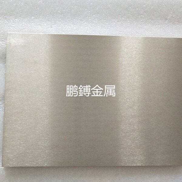 加工各种规格钼板,钼片,钼靶,磨光钼块,钼棒,钼舟,钼坩埚