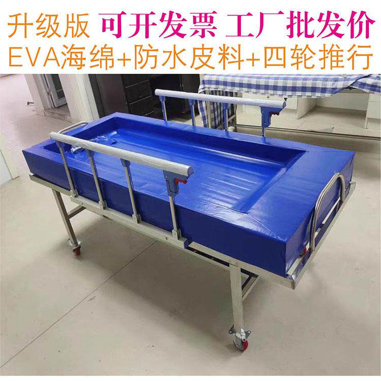 升级版老年人洗澡床洗浴床淋浴床助浴床养老院护理院老人公寓用