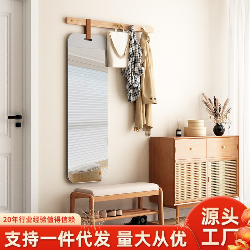 家逸实木壁挂贴墙全身镜衣架一体