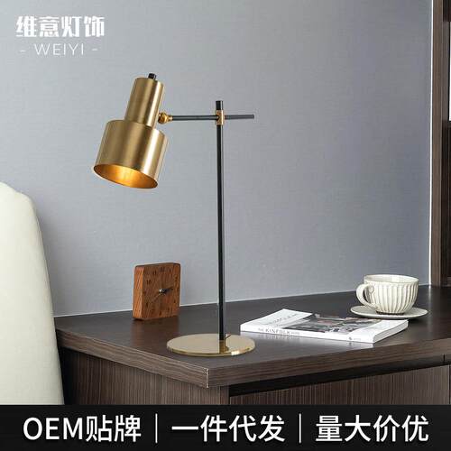 北欧创意简约台灯设计师卧室床头灯后现代铁艺装饰高级台灯