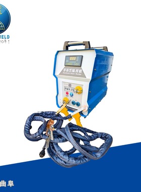 工厂现货手持式滚焊机FNY-75汽车排气隔热罩滚焊设备压花板焊