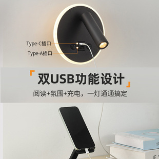 酒店床头壁灯led带开关家居卧室氛围充电小夜灯阅读灯双USB壁灯具