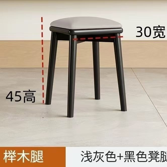 实木家用圆凳可叠放现代简约