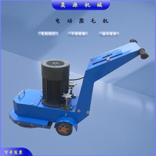 电动小型手推刨地机隧道桥梁混凝土刨地拉毛机硬化地面水泥