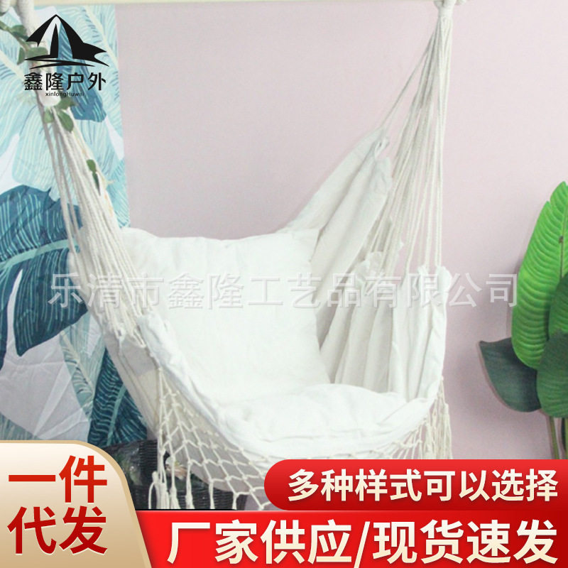 INS北欧风百变流苏帆布吊网吊椅室内室外网红款