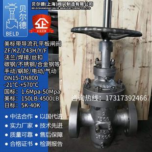 25C 16C 40C 6364C 320250C 涡轮铸钢法兰平板闸阀Z43H 160C Z43Y