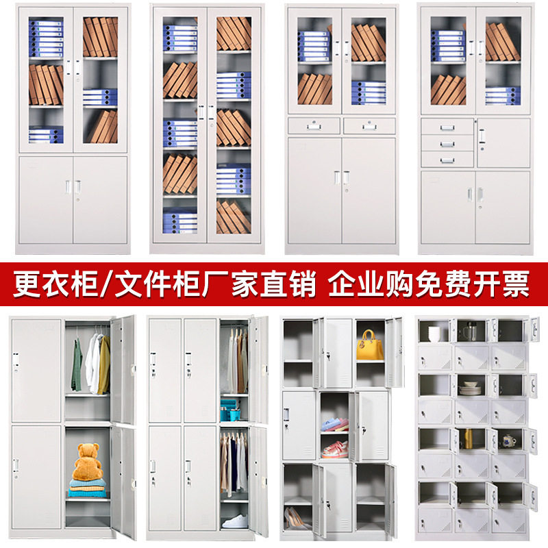 更衣柜员工柜健身房储物柜带锁铁皮柜鞋柜存包柜浴室换衣柜可拆装