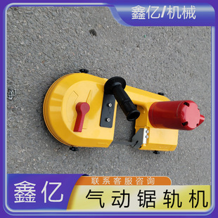 120mm圆形材料切断器FDJ120/200矿用钢轨切割机煤矿用风动切割锯