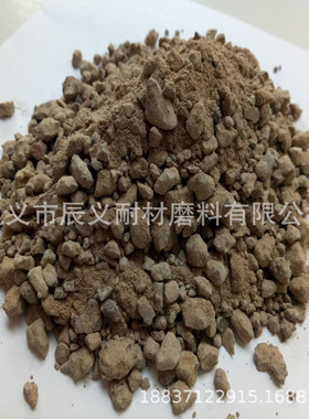 灰白色颗粒浇注料 灰黑色粉状浇注料 0-5mm混合浇筑料流动性强