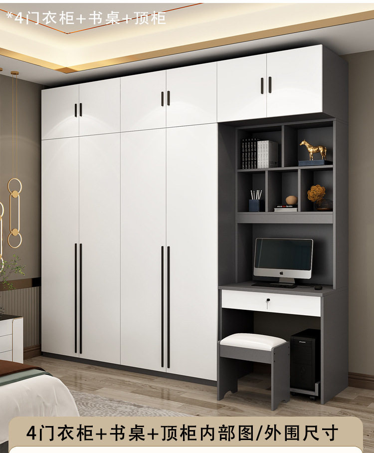 实木书桌衣柜一体组合多层生态板儿童房电脑桌书柜小户型家用卧室