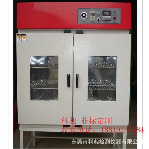 东莞 科昶非标供应 热风循环烘箱 100度200度300度400度高温烤箱
