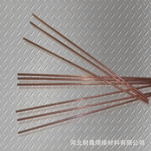 现货供应上海斯米克 HL303F银铜锌焊条 BAg-5银钎焊料 45%银焊条