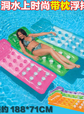 INTEX58890时尚带枕浮排 18洞三色混装浮排 游泳池水上游乐工具