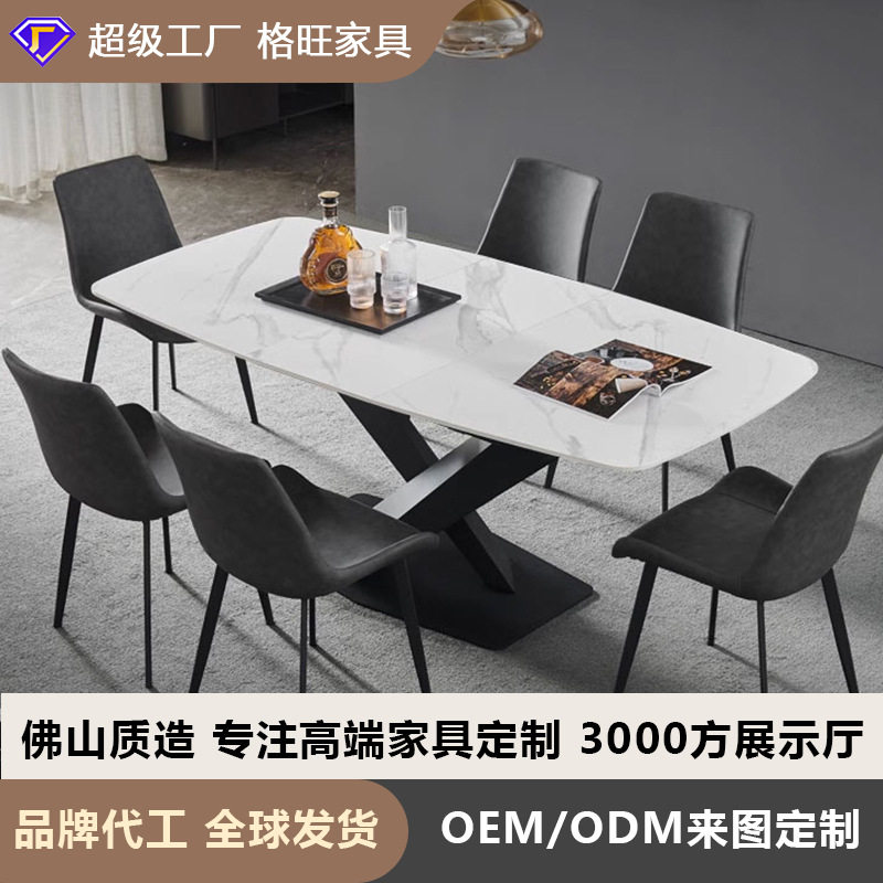 岩板餐桌椅组合可伸缩家用小户型长方形可折叠简约现代变形餐桌