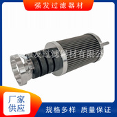 16Y 124 07000山推SD16变速箱粗滤磁 125 11722 51740