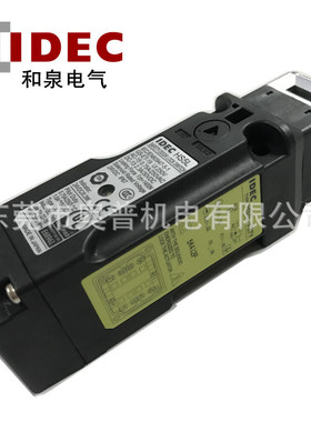 idec和泉安全门锁HS5L-VC7Y4M-G 4SM-G VJ7Y4M-G 替HS5E-C7Y J7Y