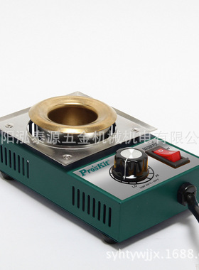 台湾宝工Pro'skit SS-552H 200W精巧型圆型锡炉 熔锡量0.5KG