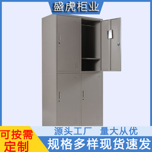 宿舍简约四门更衣储物柜不锈钢多门药品柜多门柜员工柜员工更衣柜