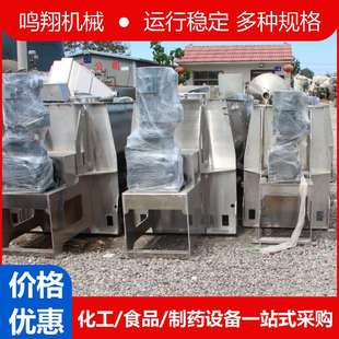 不銹鋼臥式 圓筒混合機(jī)粉體顆粒攪拌機(jī)螺帶混合機(jī) 螺帶混合機(jī)臥式