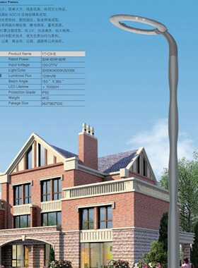 工厂源头皇广HG景观灯YT-OX-B校园小区公园30W60W90W工厂生产批发