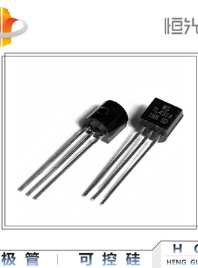 TL431A 稳压IC 国产TO-92系列全新 大量现货