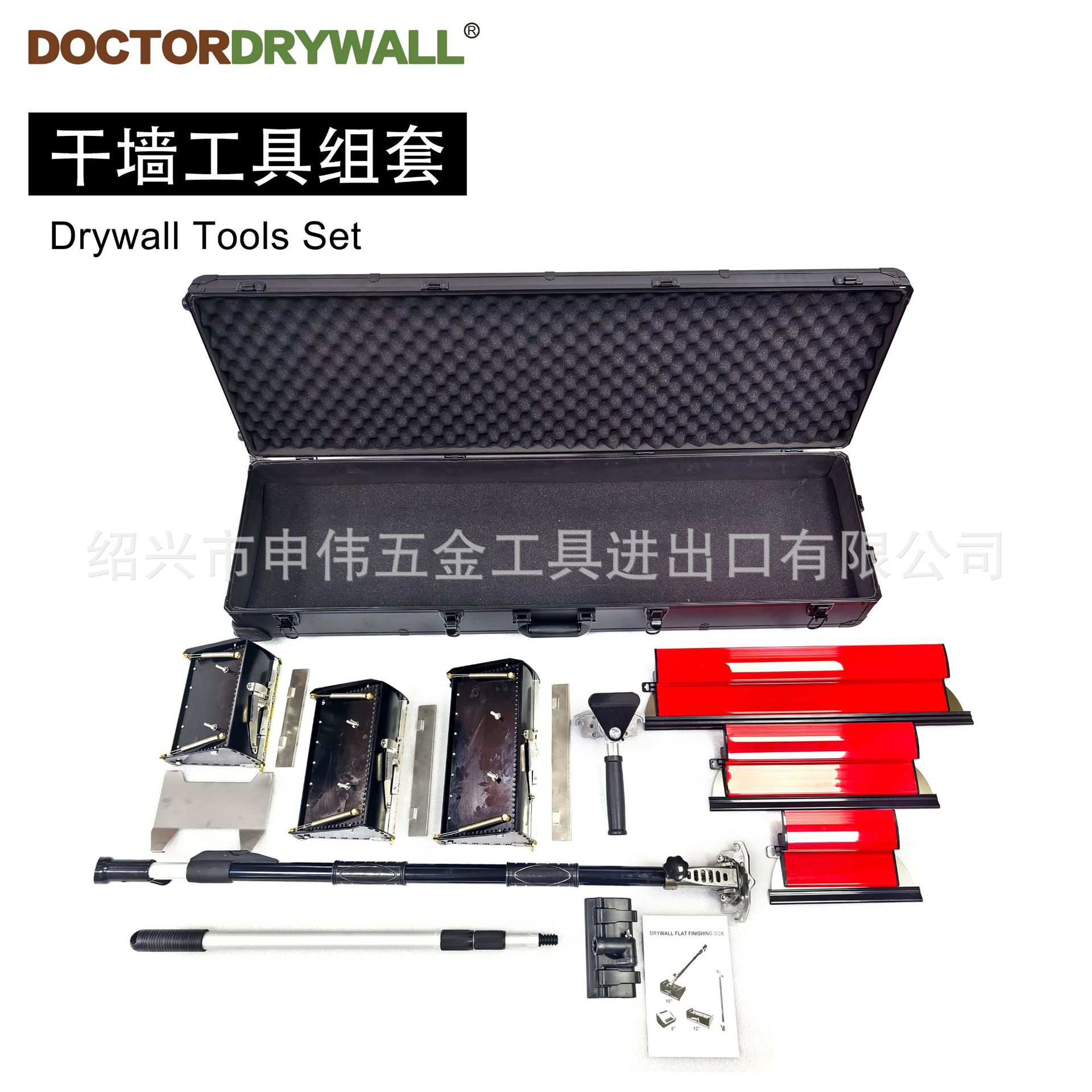 干墙工具组套水泥砂浆石膏油漆抹平批灰刮板不锈钢刮刀套装