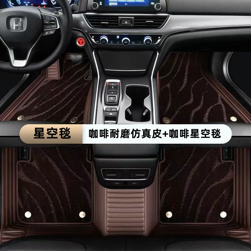 比亚24款迪25款海狮05dmi海狮07ev专用地毯式双层全包围汽车脚垫