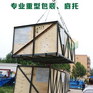 重型出口热处理熏蒸木箱钢框架工厂可发货到厂提供方案及打包服务
